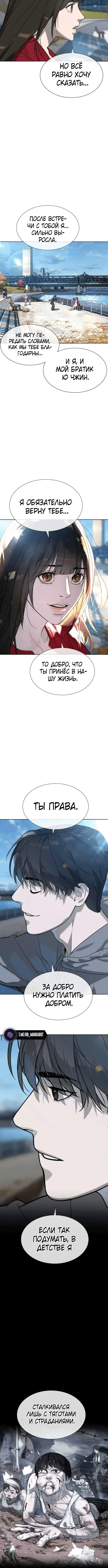 Page 2.002