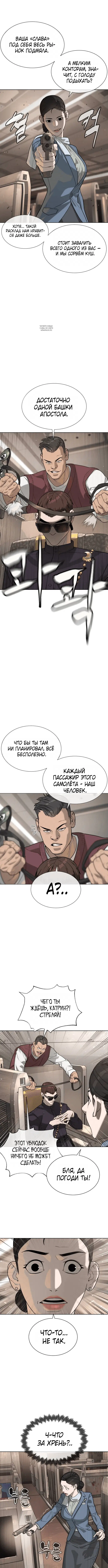 Page 2.001