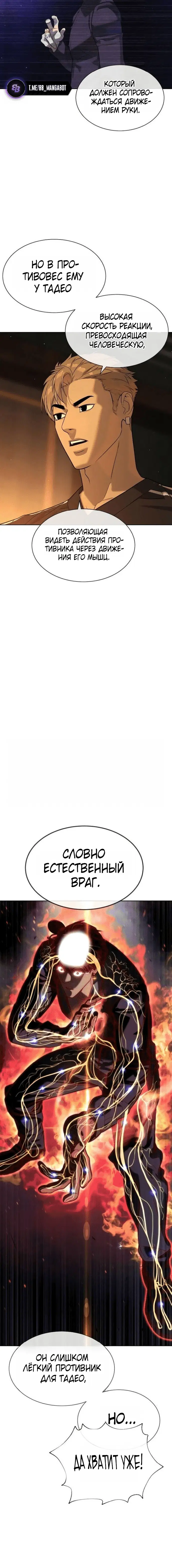 Page 2.002