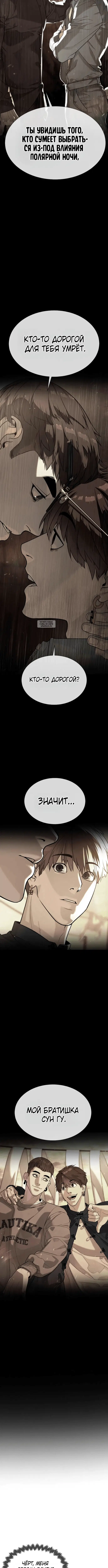 Page 2.001
