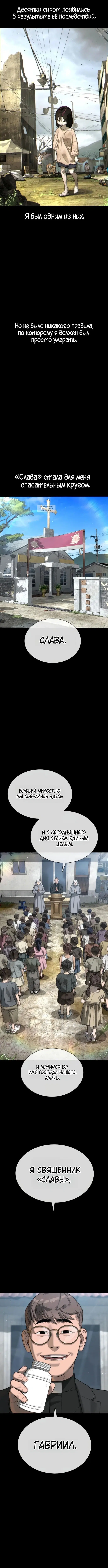 Page 2.001
