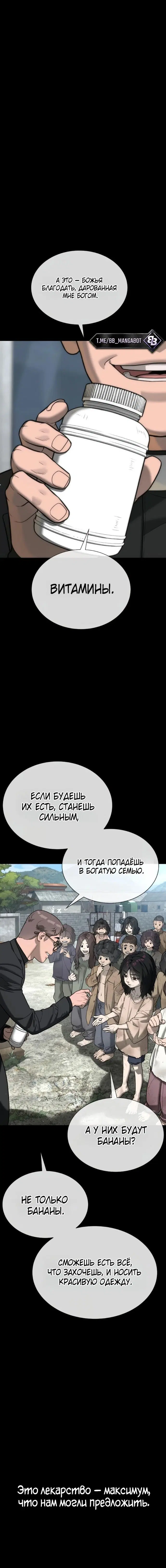 Page 2.002