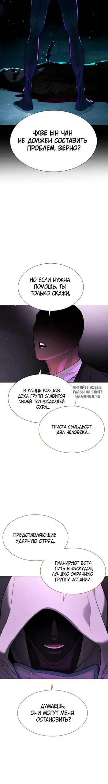 Page 23.000