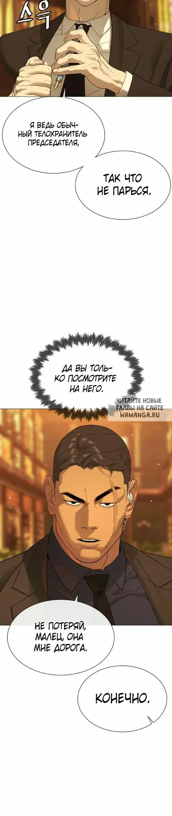 Page 23.000