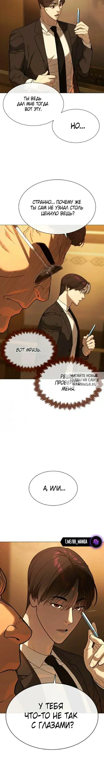 Page 23.000