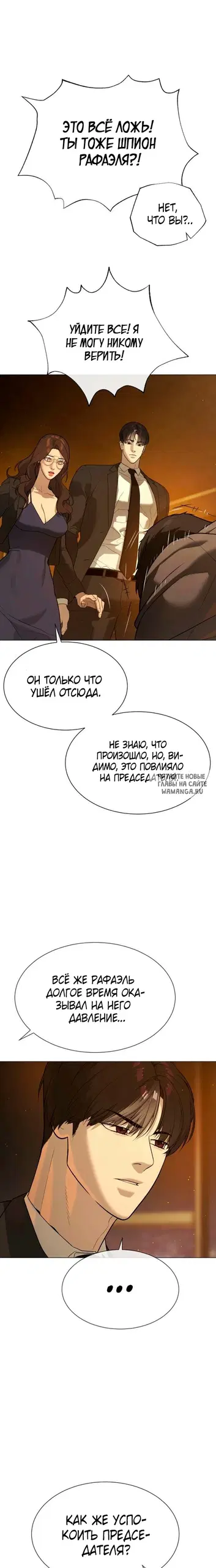 Page 23.000