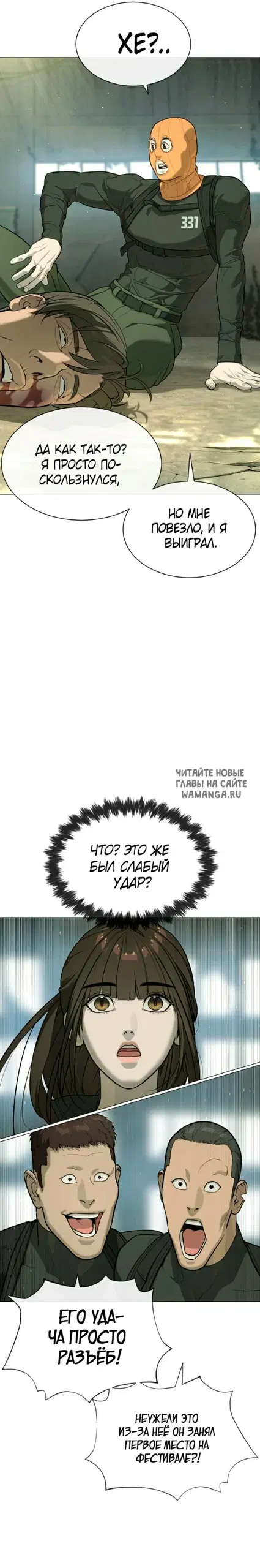 Page 23.000