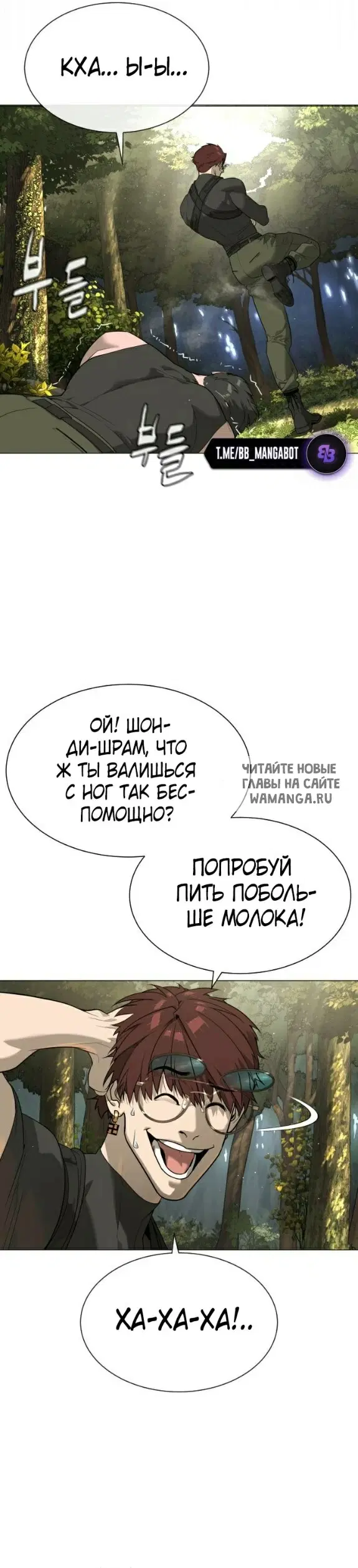 Page 23.000