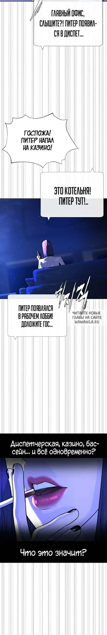 Page 23.000