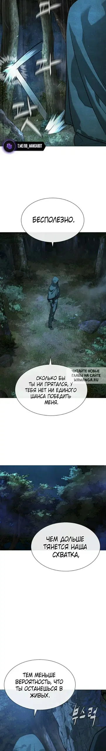 Page 23.000