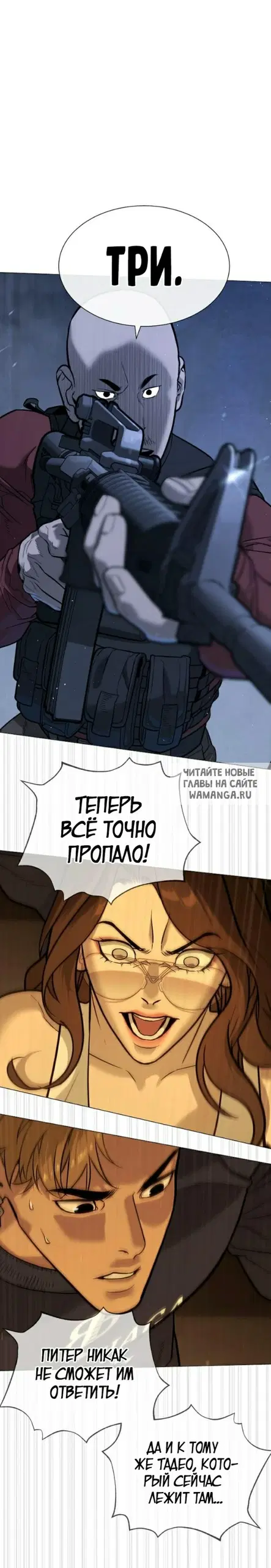 Page 23.000
