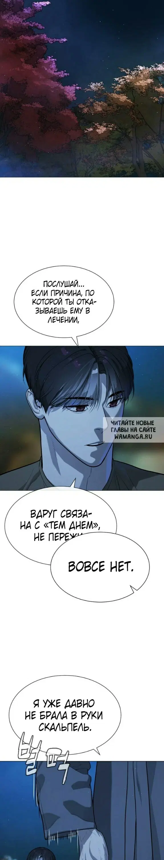 Page 23.000