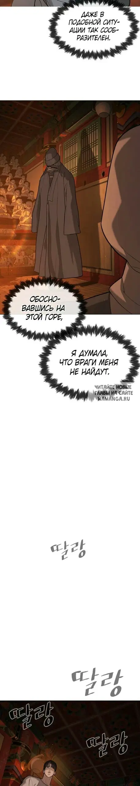 Page 23.000