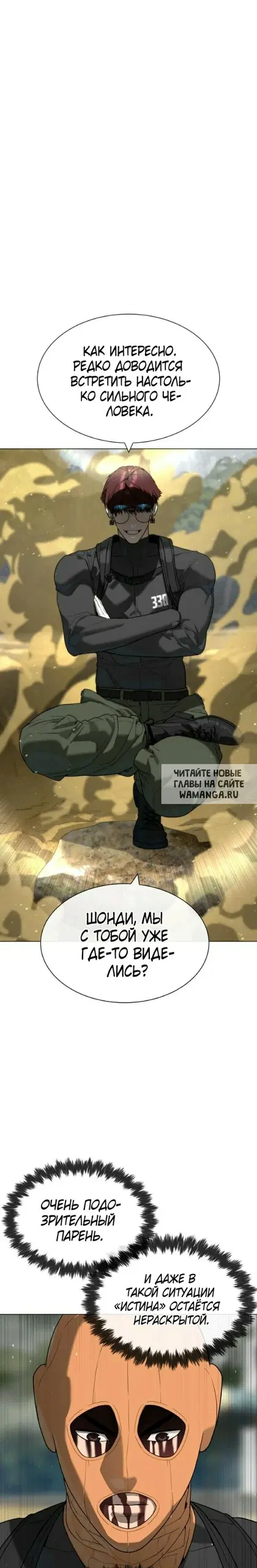 Page 23.000