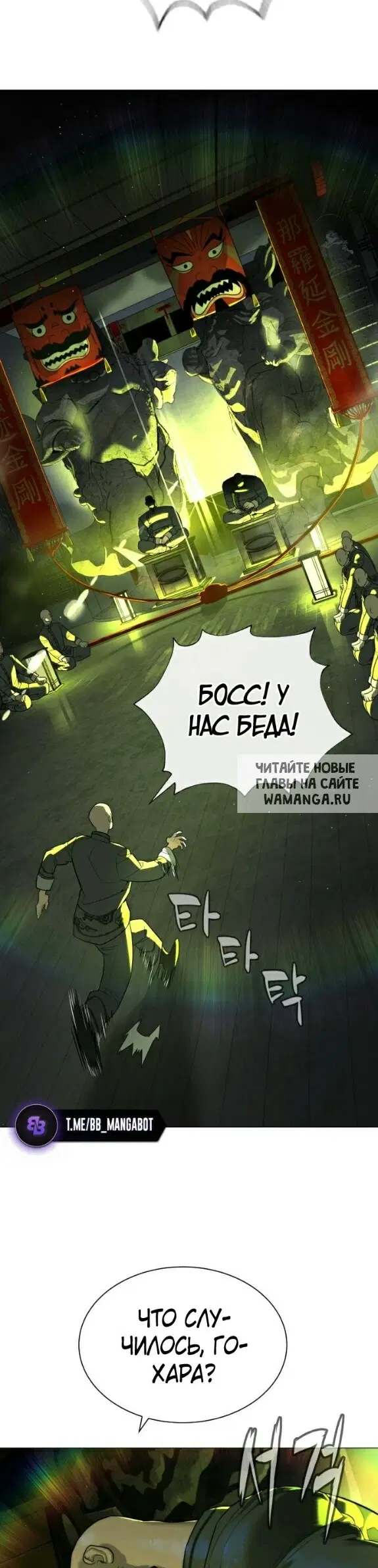 Page 23.000