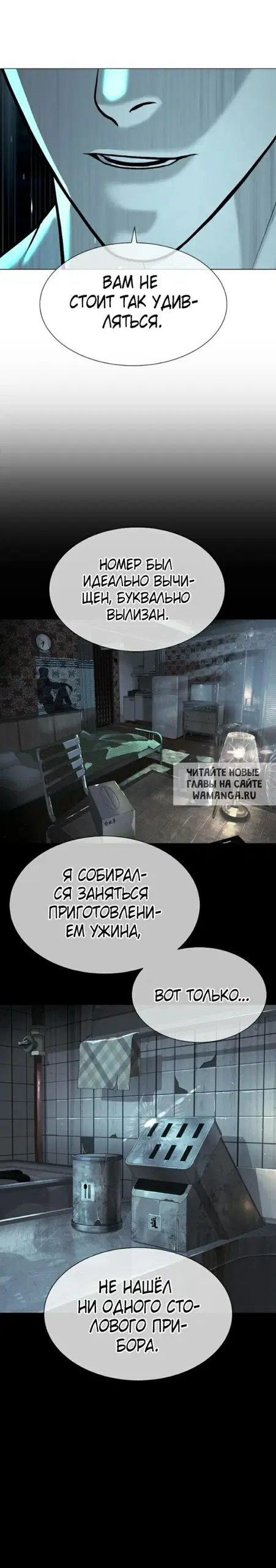 Page 23.000