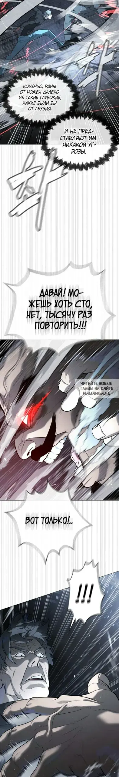 Page 23.000