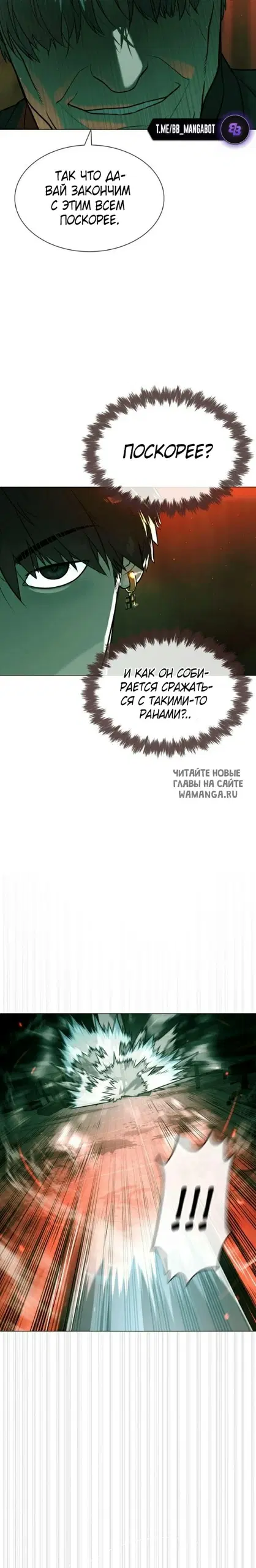 Page 23.000