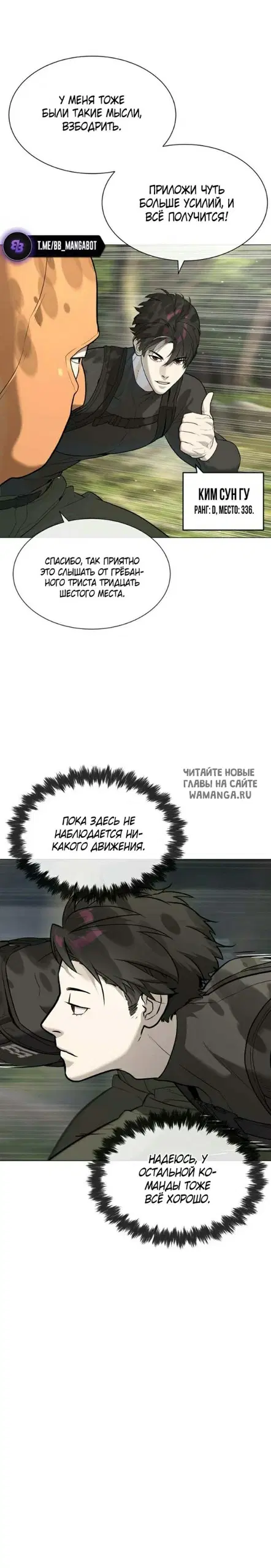Page 36.000