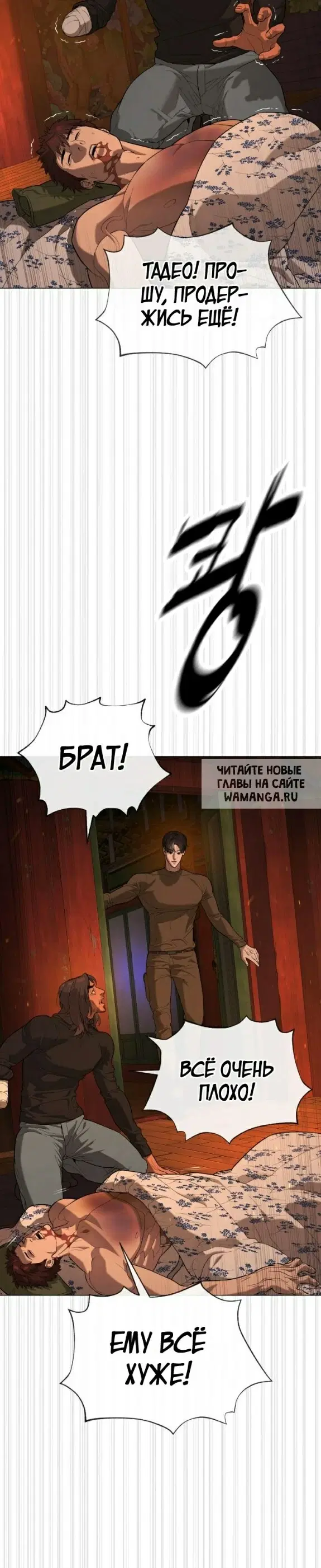 Page 36.000
