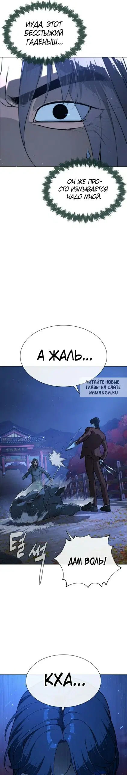 Page 36.000
