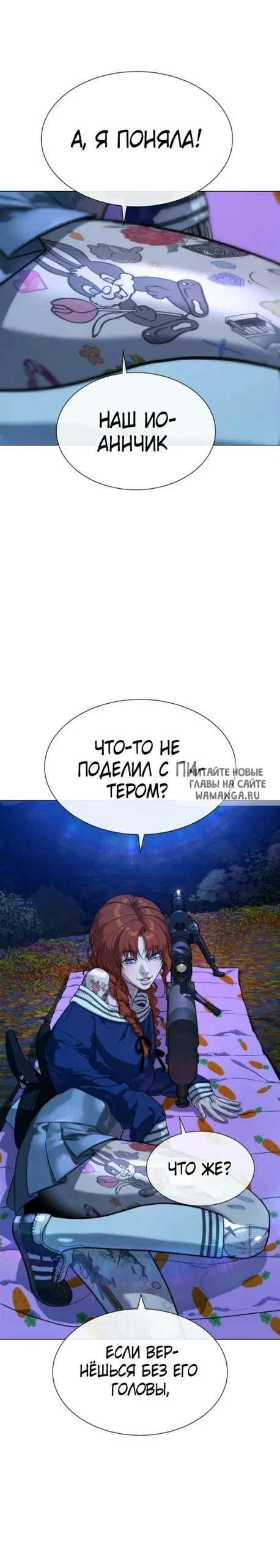Page 37.000