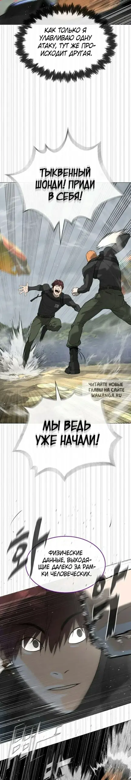 Page 37.000