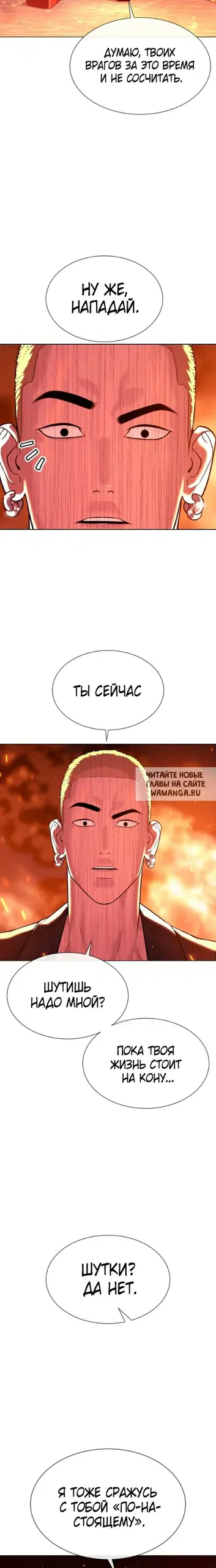 Page 38.000