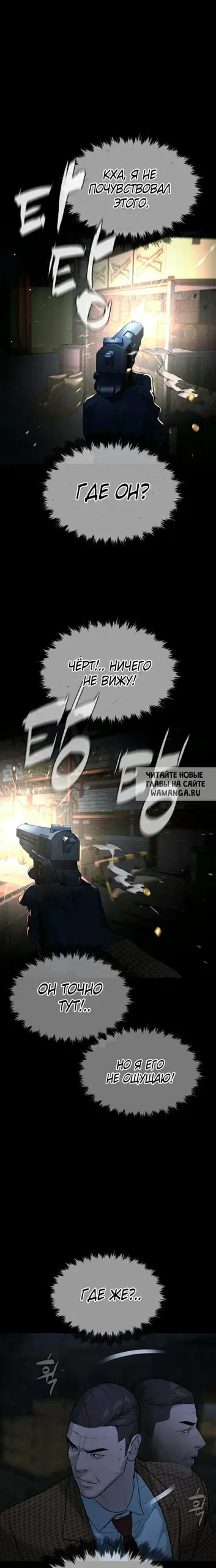 Page 38.000