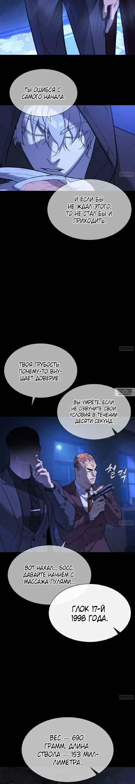 Page 38.000