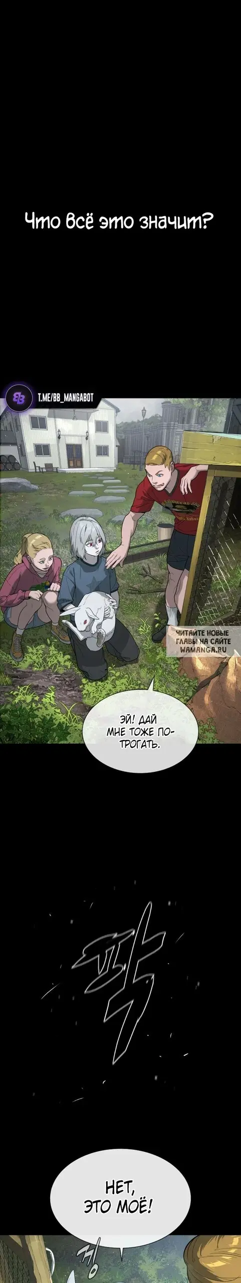 Page 38.000