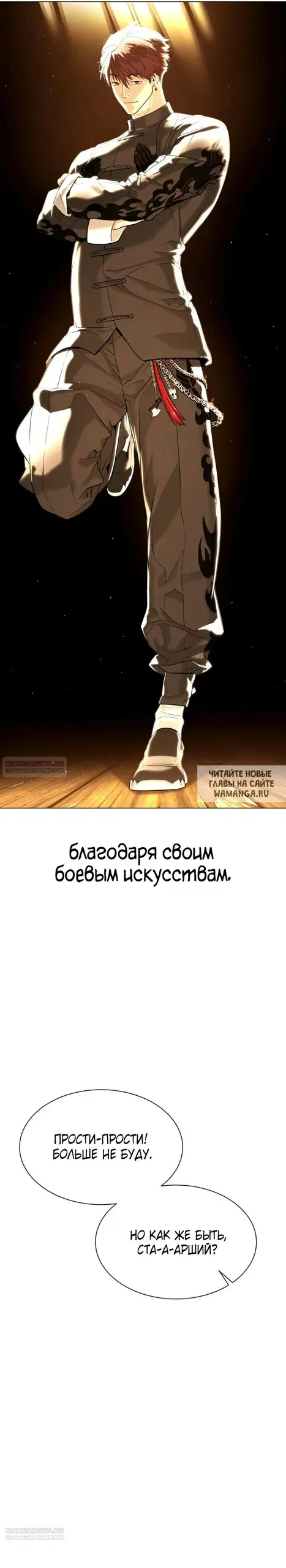 Page 38.000