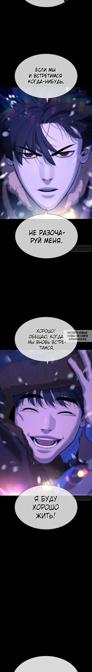 Page 38.000