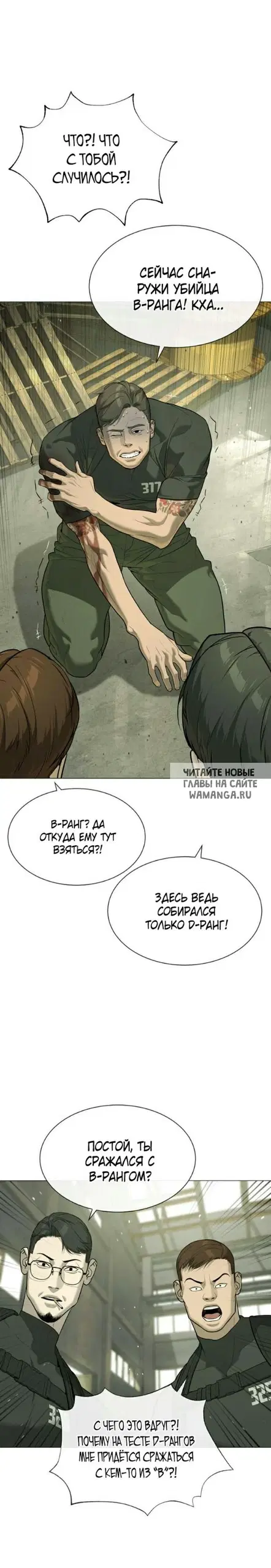 Page 38.000