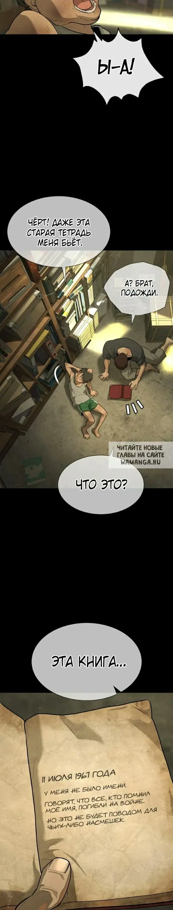 Page 38.000
