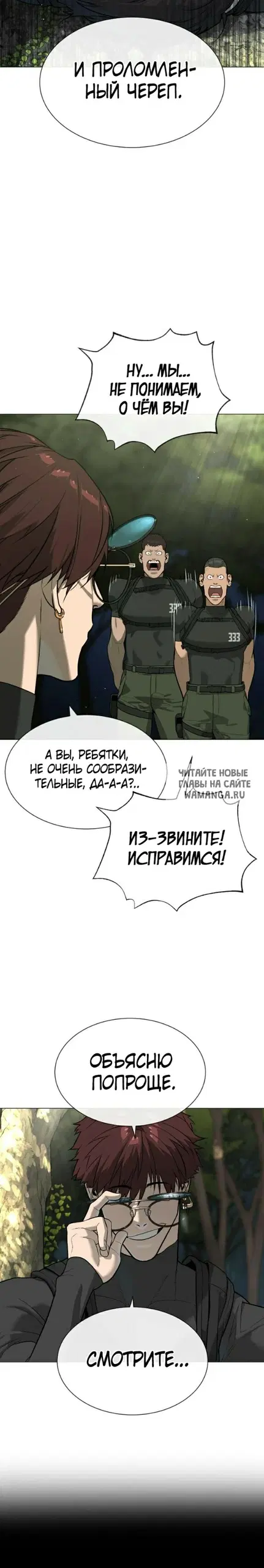 Page 38.000