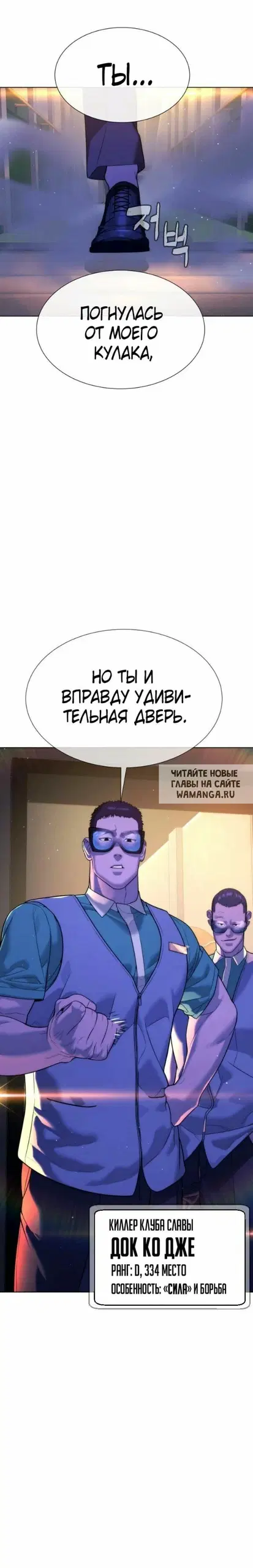 Page 38.000