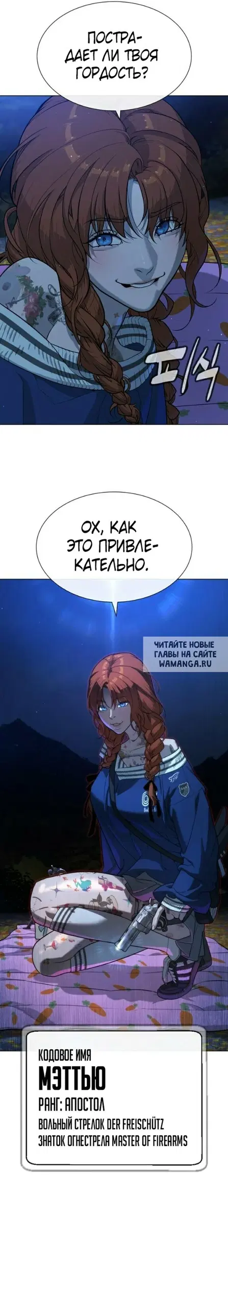 Page 38.000