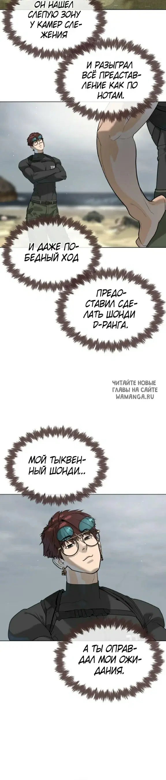 Page 38.000