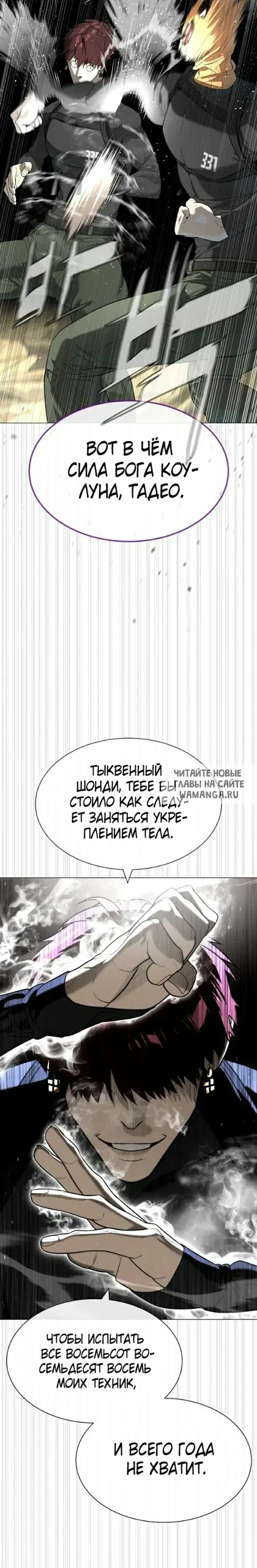 Page 38.000