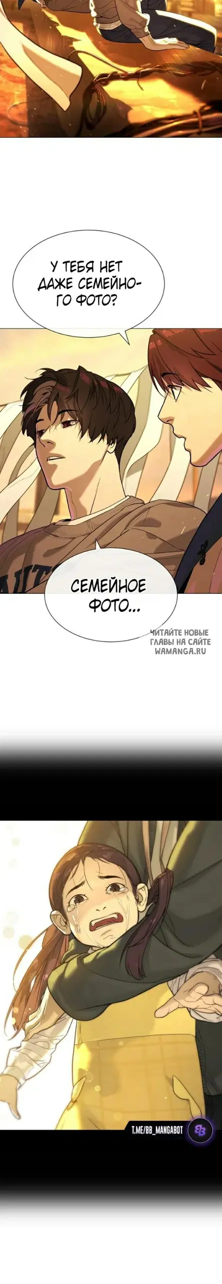 Page 38.000
