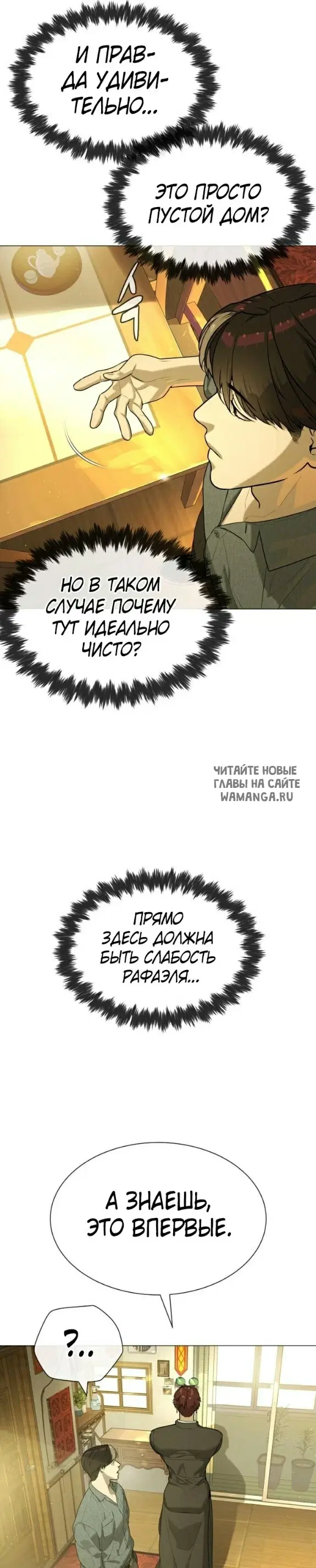 Page 38.000