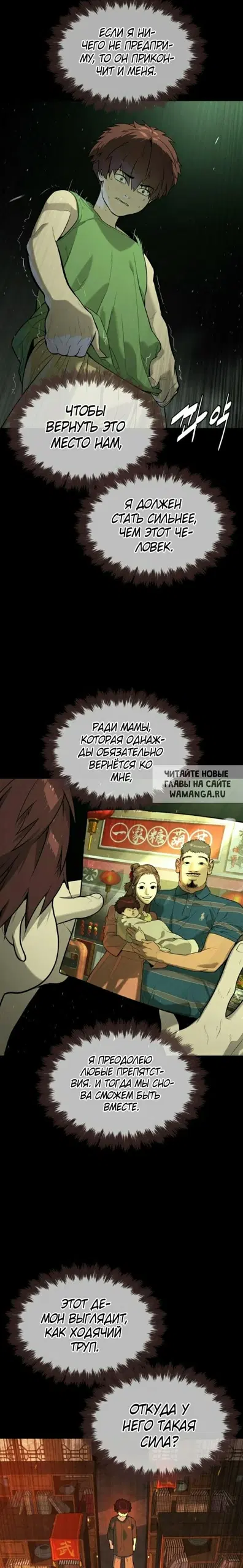 Page 39.000