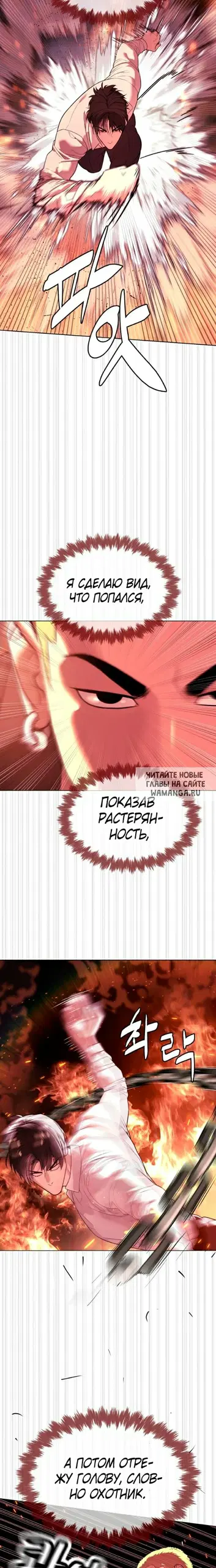 Page 30.000