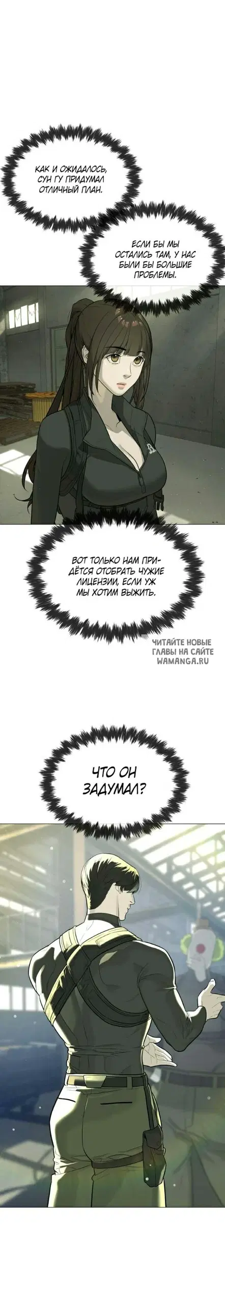 Page 30.000