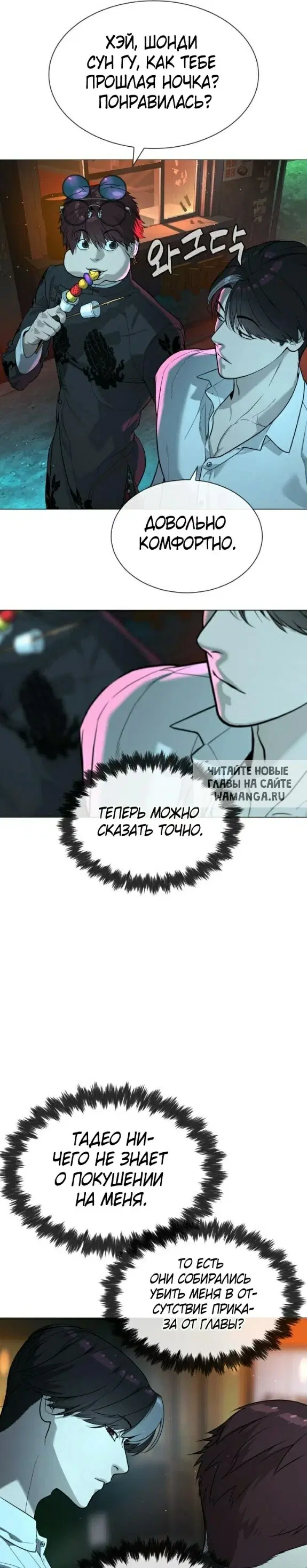 Page 30.000