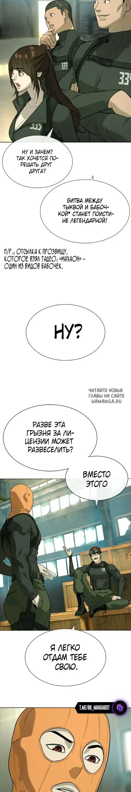 Page 31.000