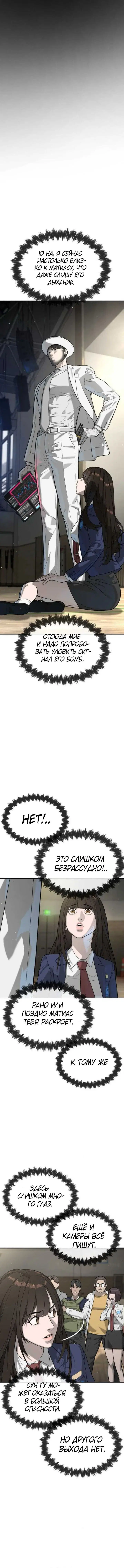 Page 3.002