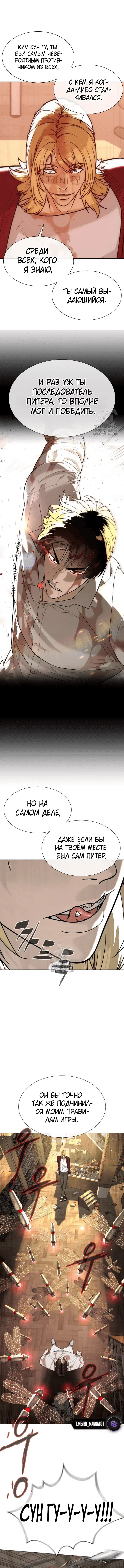 Page 3.002
