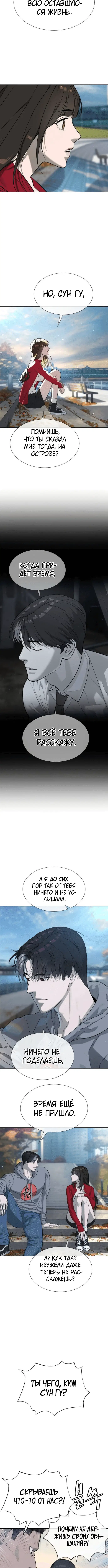 Page 3.002